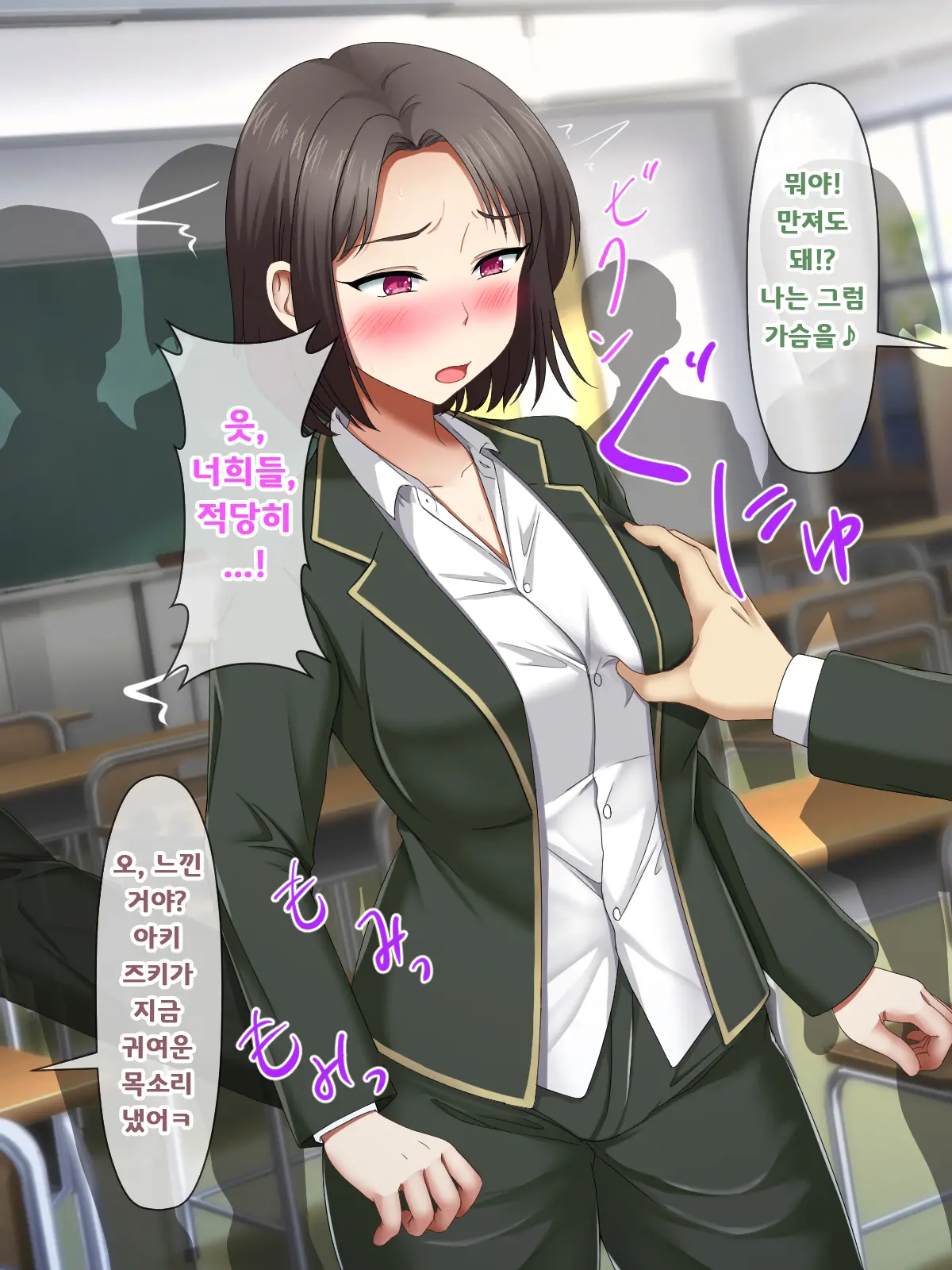 Katte Ni Mesu Kaizou ~Onna No Karada Mo Warukunai♪~ | 멋대로 암컷 개조 ~여자의 몸도 나쁘지 않아♪~